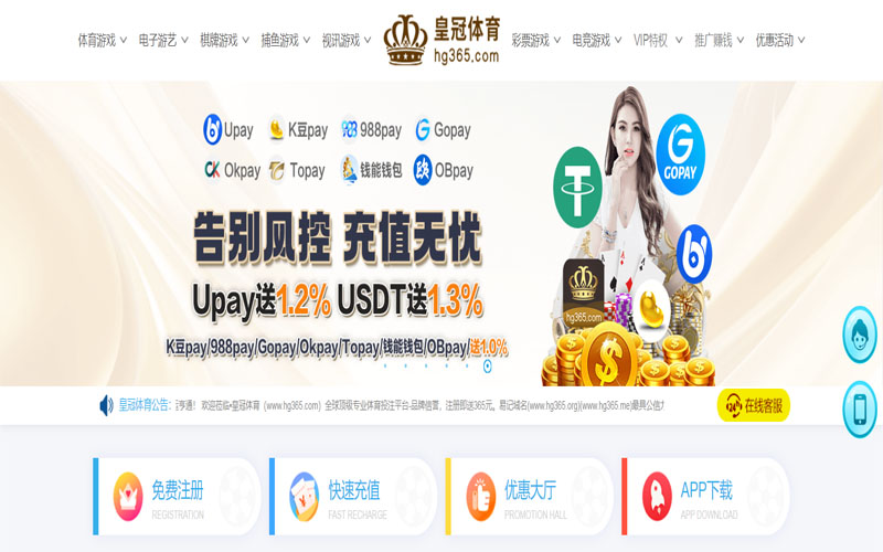 亿博体育|平台注册登录体育的规则与条款讲解 – 新手须知