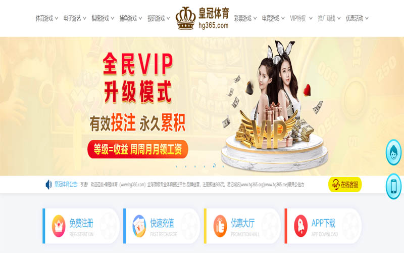 亿博体育|平台注册登录体育App下载 – 线上最佳足球买球APP