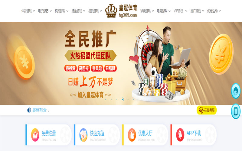 亿博体育|平台注册登录体育注册账户和游戏下注使用权
