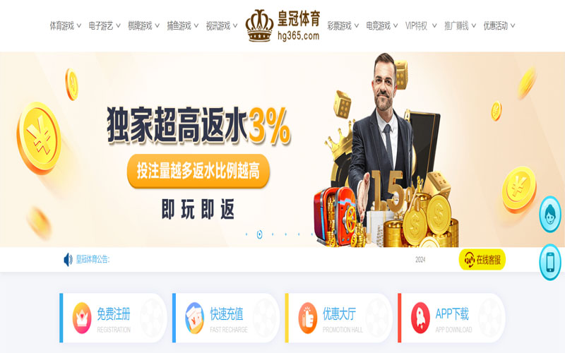 亿博体育|平台注册登录的在线体育博彩APP供应商